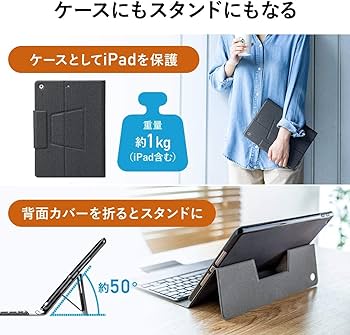 Amazon.co.jp: サンワダイレクト 10.2インチ iPad キーボード